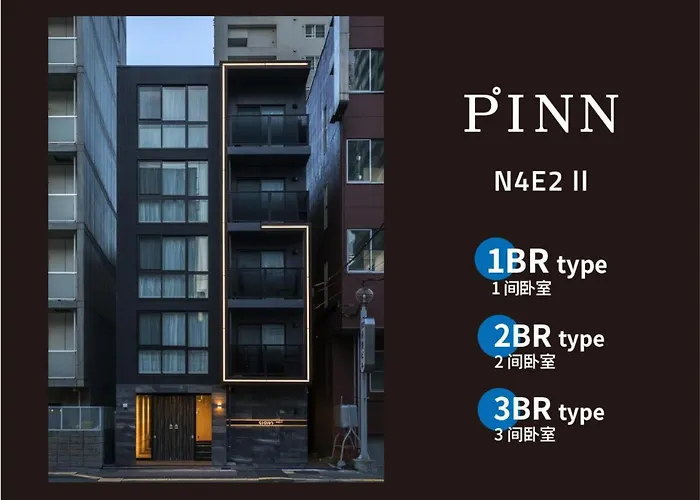 Pinn-N4E2Ⅱ